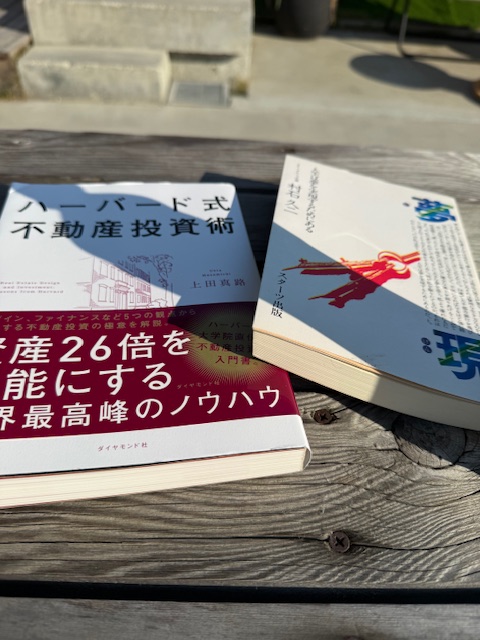 不動産書籍　おすすめ本　人が心がすべてpage-visual 不動産書籍　おすすめ本　人が心がすべてビジュアル